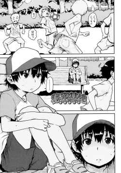 Page 45 of Namaiki Shojo