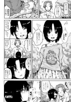 Page 62 of Namaiki Shojo