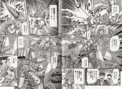 Page 40 of Hikari no Kyonyu-Jin Ultia Selene