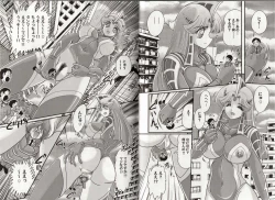 Page 62 of Hikari no Kyonyu-Jin Ultia Selene