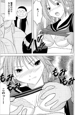 Page 12 of Ichigo Ichie