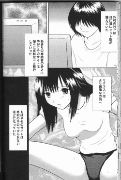 Page 33 of Ichigo Ichie