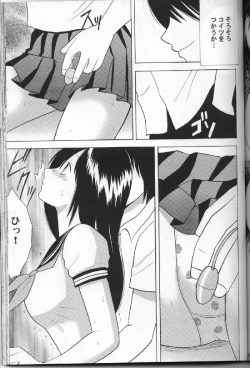 Page 46 of Ichigo Ichie