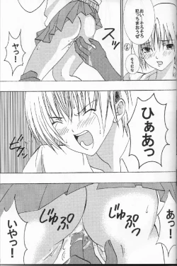 Page 80 of Ichigo Ichie