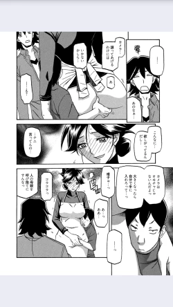 Page 6 of Gekkakou no Ori Ch. 8