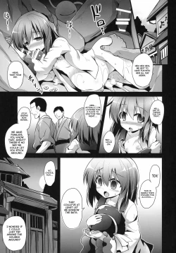 Page 2 of Komeiji Koishi Shounen Sakusei Botai Yuuwaku | Koishi Komeiji's BoySqueezing Womb Seduction