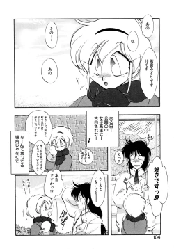 Page 103 of First Ace