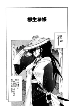 Page 119 of First Ace