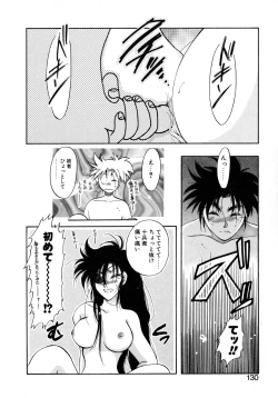 Page 129 of First Ace