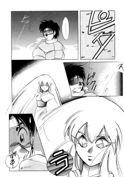 Page 169 of First Ace