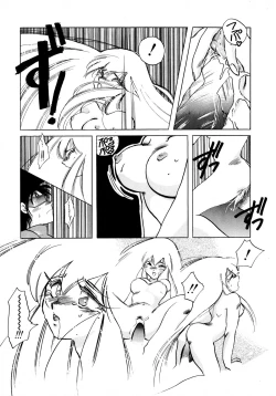 Page 174 of First Ace