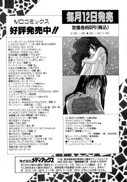 Page 180 of First Ace