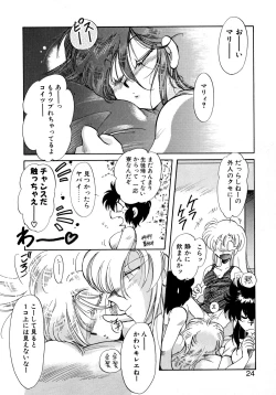 Page 23 of First Ace