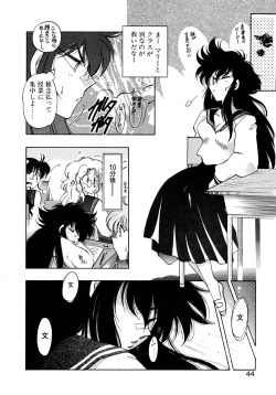 Page 43 of First Ace