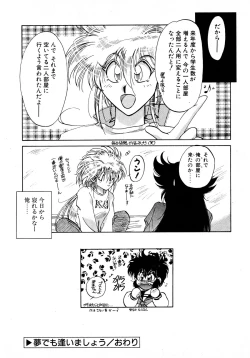 Page 53 of First Ace