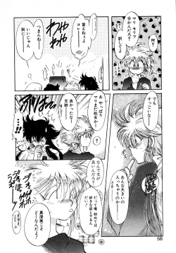 Page 57 of First Ace