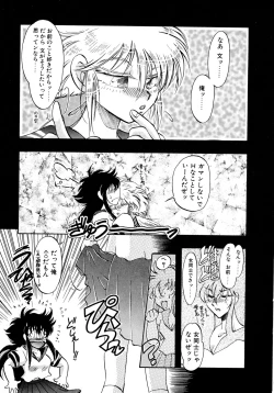 Page 70 of First Ace