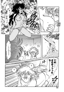 Page 79 of First Ace