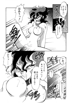 Page 97 of First Ace