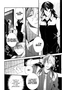 Page 17 of Murakumo ni Tsuki