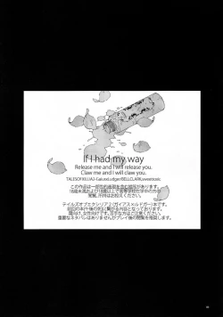 Page 2 of Murakumo ni Tsuki