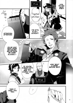 Page 4 of Murakumo ni Tsuki