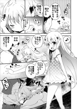 Page 8 of Dream Dust Box!