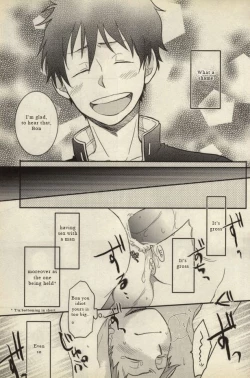 Page 7 of Ta ga Tame ni Kimi Warau | For whom do you laught?