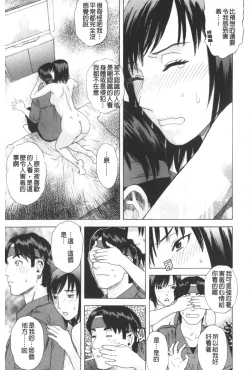 Page 102 of ARCHAIC ANGEL Ryouki no Hate | 凌鬼之果