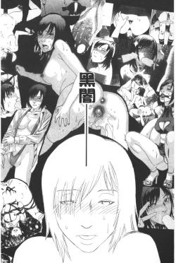 Page 131 of ARCHAIC ANGEL Ryouki no Hate | 凌鬼之果