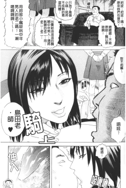 Page 39 of ARCHAIC ANGEL Ryouki no Hate | 凌鬼之果