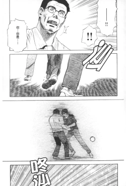 Page 72 of ARCHAIC ANGEL Ryouki no Hate | 凌鬼之果