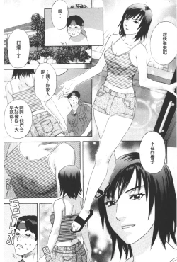 Page 96 of ARCHAIC ANGEL Ryouki no Hate | 凌鬼之果