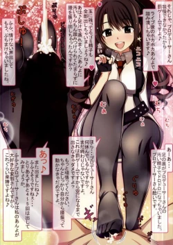 Page 9 of Caramel Macchiato3