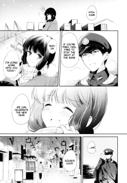Page 6 of Kitakami-san to Teitoku ga Isshoni Kurasu Ohanashi | A Tale Of Kitakami And The Admiral Living Together