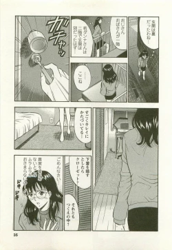 Page 36 of Sakuradoori no Megami - The Venus of SAKURA St. 2