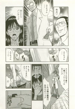 Page 38 of Sakuradoori no Megami - The Venus of SAKURA St. 2