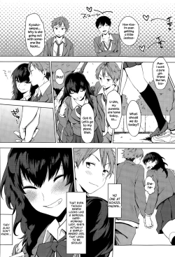 Page 2 of Itadakimasu.