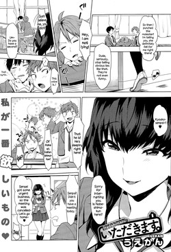 Download Itadakimasu.