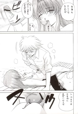 Page 37 of Erotic Teacher