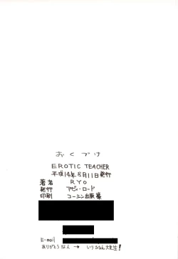 Page 44 of Erotic Teacher