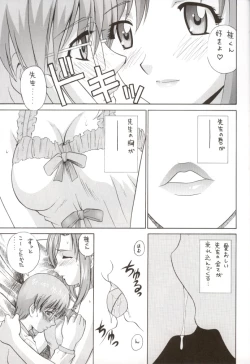 Page 4 of Erotic Teacher