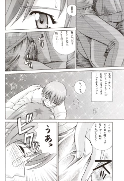 Page 5 of Erotic Teacher