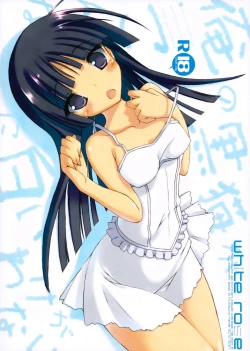 Page 2 of WHITE ROSE