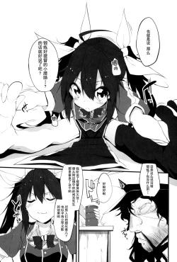 Page 5 of Marked-girls Vol. 2