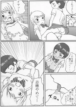 Page 18 of choco marble