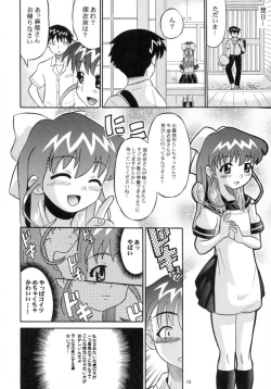 Page 15 of Notorious Little Twins