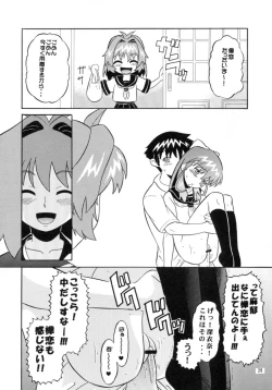 Page 27 of Notorious Little Twins