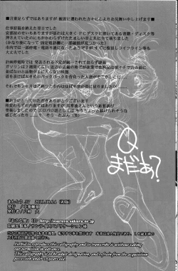 Page 25 of Mantou .37