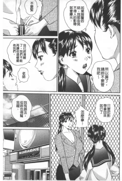 Page 102 of Tousatsu Collector | 盜拍題材精選集